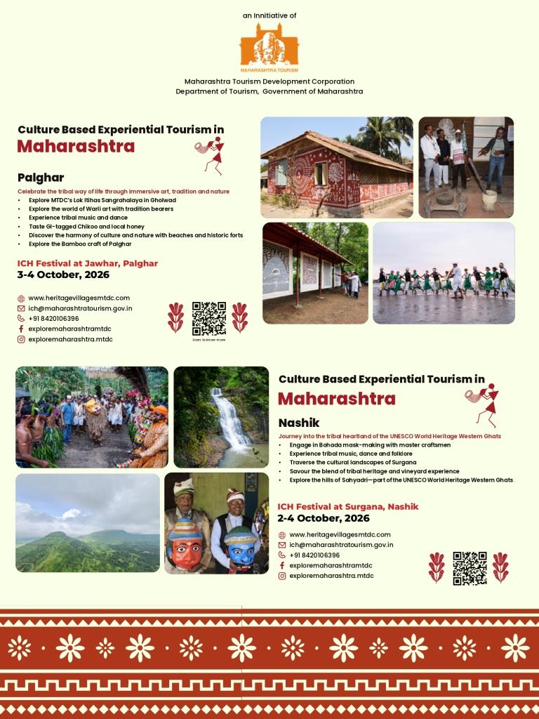 Kolkata Tourism Fair