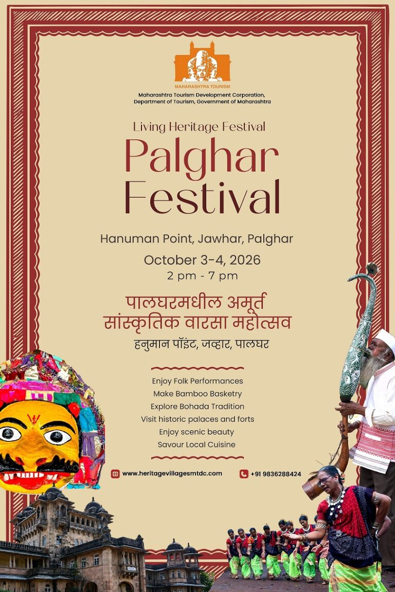 Palghar Festival 2026