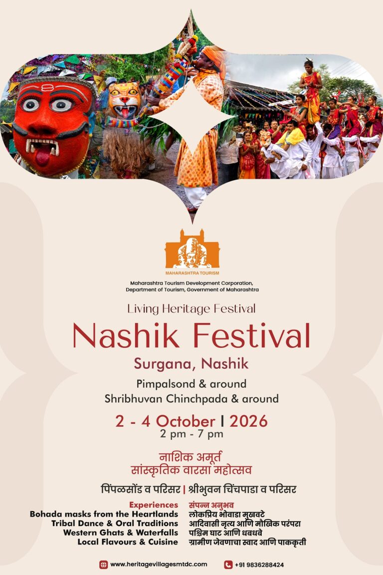 Nashik Festival 2026